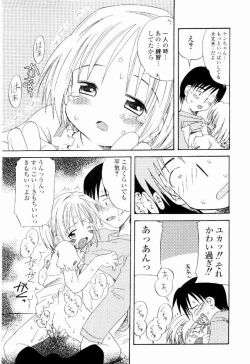 Page 46 of Daisuki