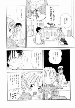 Page 75 of Daisuki