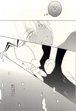 Page 47 of Himitsu no Okusuri