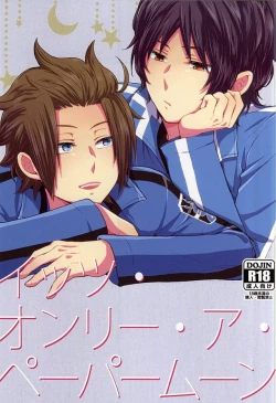 Page 1 of It's Only A Paper Moon