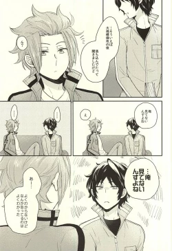 Page 4 of It's Only A Paper Moon