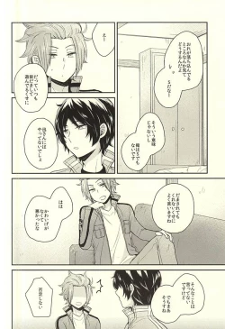 Page 5 of It's Only A Paper Moon