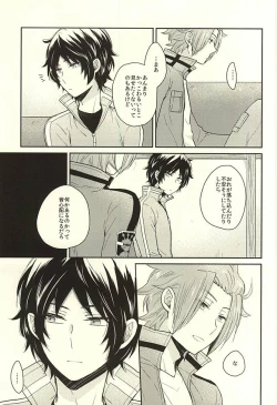 Page 6 of It's Only A Paper Moon