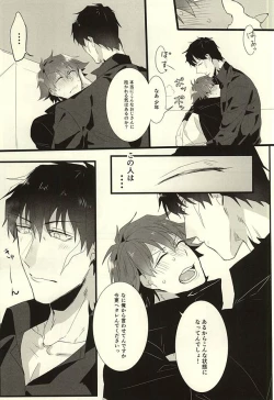 Page 10 of Roman Step