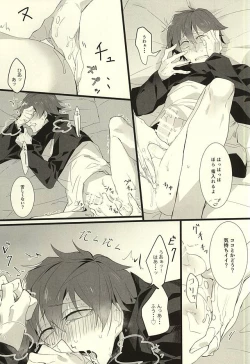 Page 14 of Roman Step