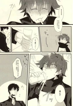 Page 6 of Roman Step