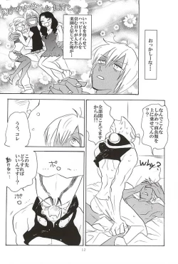 Page 10 of Go to Fishing!