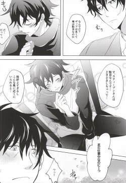 Page 7 of Tenshi na Kimi ni Itazura shitai