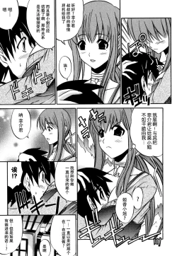 Page 55 of Tsuma Shibori