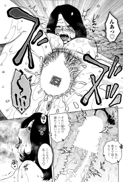 Page 151 of Mikkai-chuu ni Tsuki!