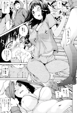 Page 115 of Shoujo kara Shoujo e...