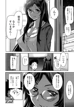 Page 176 of Shoujo kara Shoujo e...