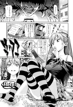 Page 49 of Shoujo kara Shoujo e...