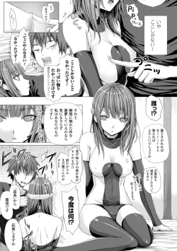 Page 131 of As You Like