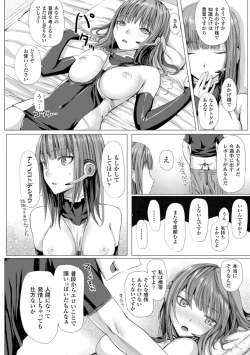 Page 138 of As You Like