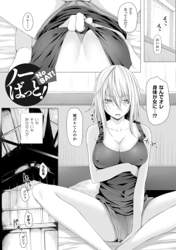 Page 163 of As You Like