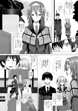 Page 6 of As You Like