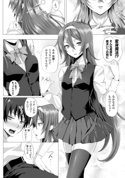 Page 8 of As You Like