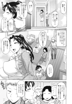 Page 9 of Hateru made Naka de Shiboraretai - I want to be squeezed with vagina until I exhaust