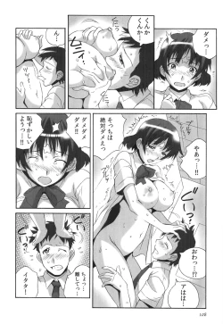 Page 111 of Tanetsuke Live