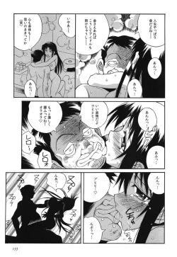 Page 136 of Tanetsuke Live