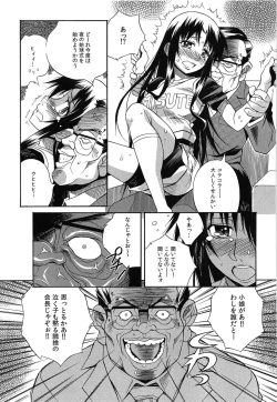 Page 162 of Tanetsuke Live