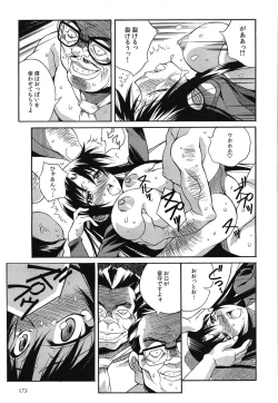 Page 176 of Tanetsuke Live