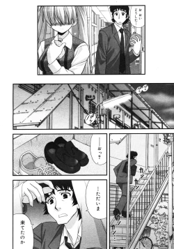 Page 266 of COMIC Megastore 2007-03