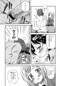 Page 297 of COMIC Megastore 2007-03