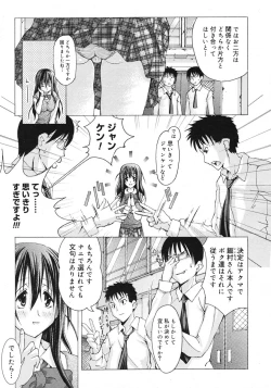 Page 373 of COMIC Megastore 2007-03