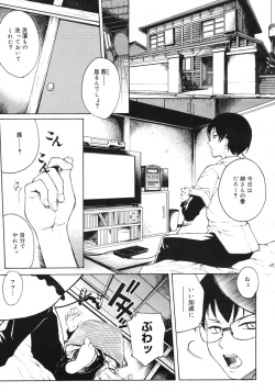 Page 395 of COMIC Megastore 2007-03