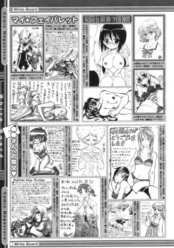 Page 461 of COMIC Megastore 2007-03