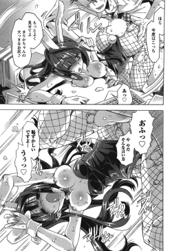 Page 44 of Damekko Girls.