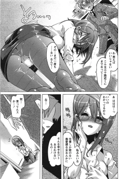 Page 98 of Damekko Girls.