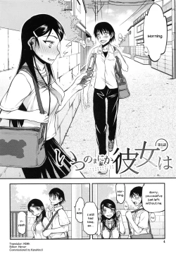 Page 7 of Watashi wa Hoka no Otoko to, SEX Shite, SEX Shite, SEX o Shita.Ch. 1-3