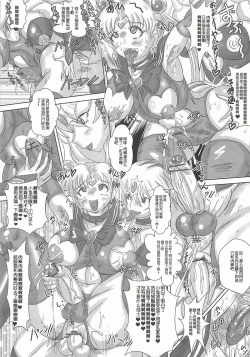 Page 21 of SLAVE MOON