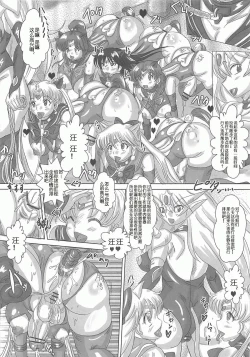 Page 28 of SLAVE MOON