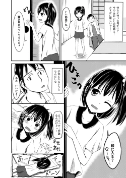 Page 4 of Juunenbun no Kimochi