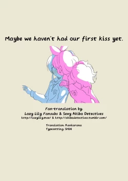Page 19 of Hyotto shitara Watashi-tachi, First Kiss wa Mada nanokamo | Maybe we haven't had our first kiss yet