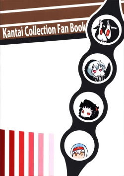 Page 30 of 深海妻姦 | AbyssalRape