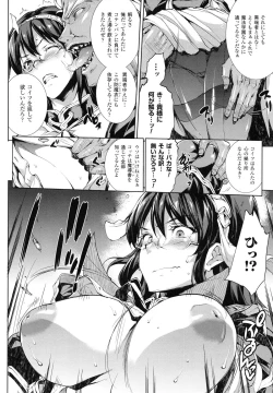 Page 168 of Shinkyoku no Grimoire II