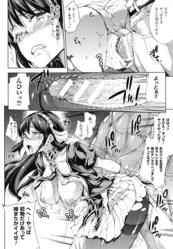 Page 172 of Shinkyoku no Grimoire II