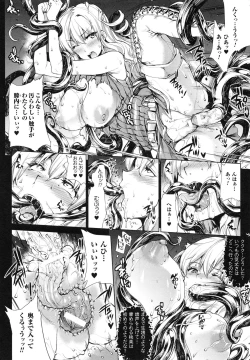 Page 73 of Shinkyoku no Grimoire II