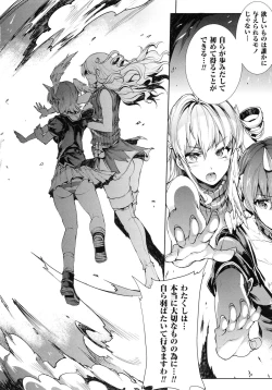 Page 93 of Shinkyoku no Grimoire II