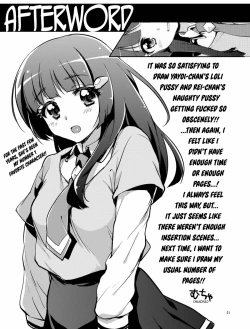 Page 21 of Ai no Nai Sex nado Watakushi ga Yurushimasen! | I won't allow loveless sex!