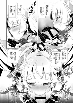 Page 8 of Nikutai Kairaku