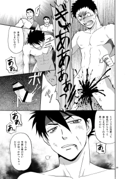 Page 28 of BLACK OUT 4