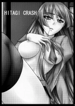 Page 3 of Hitagi Crash!!