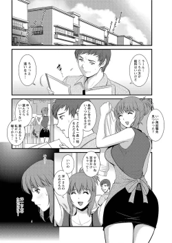 Page 102 of Part time Manaka8