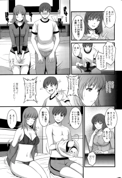 Page 129 of Part time Manaka8